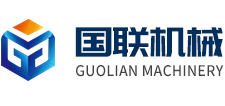 馬鞍山市國(guó)聯(lián)機(jī)械配件有限責(zé)任公司 - 雙軸撕碎機(jī)生產(chǎn)廠家